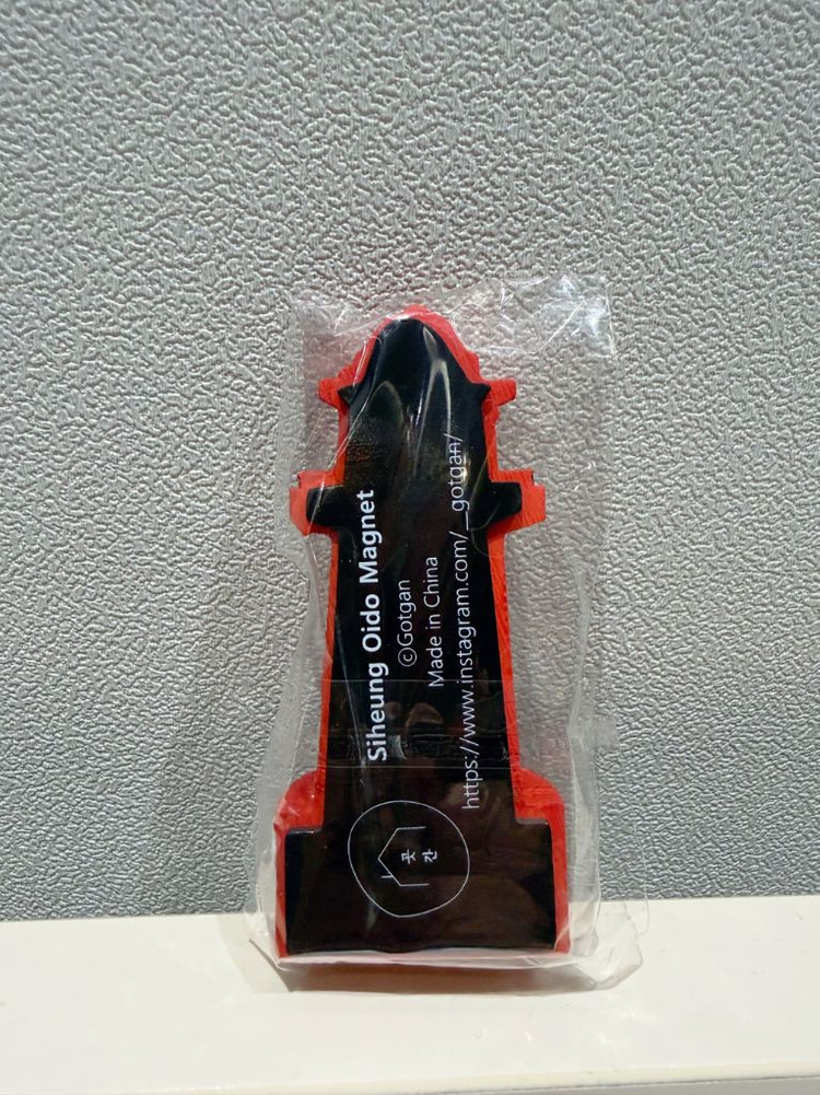 (새상품) 오이도 등대 마그넷 냉장고자석--1