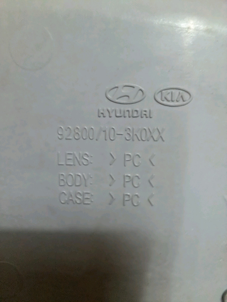 현대 NF 소나타 실내등 맵등--4