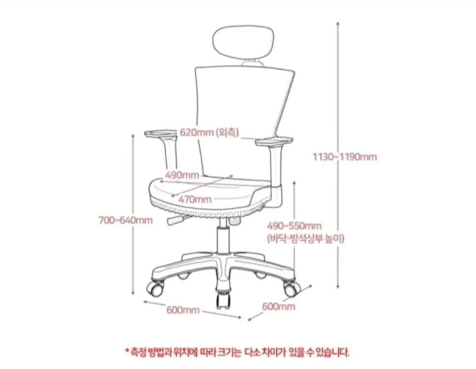 블랙 메쉬 사무용 의자 이미지