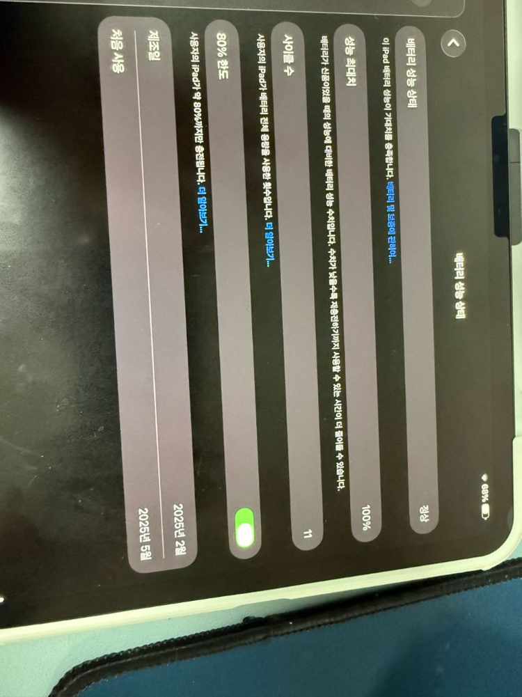 갤럭시탭 S9 울트라 5G--1