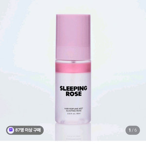 새상품/무배) 센녹 헤어 퍼퓸 2.4>>>1.65