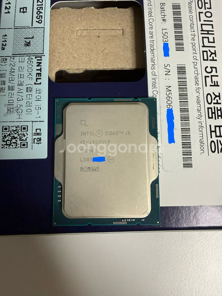 14600KF 밸류팩--1