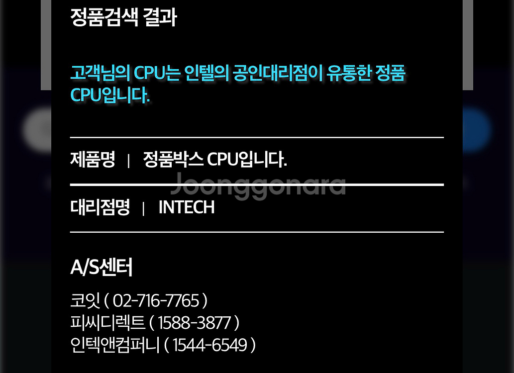 14600KF 밸류팩--3