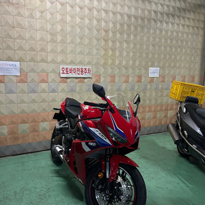 2024 혼다 CBR650R e클러치 이미지