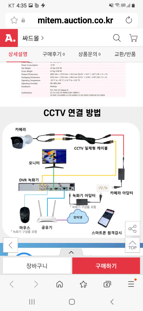 PLUS9녹화기cctvPDVR-WQHD04-DH--5