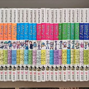예림당 와이책 WHY? 전194권+과학정복 전56권 택포