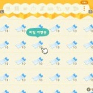 모동숲 마일티켓 벨 레시피 카탈 3.0 신템 판매!동물의숲 이미지