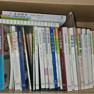 유아교육과 방송대 방통대 교재 팝니다