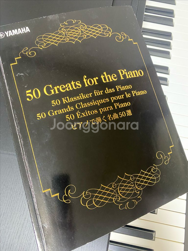 야마하 YDP-162 디지털피아노--8