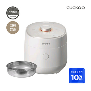 쿠쿠 6인용 저당밥솥