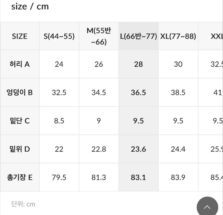 젝시믹스 360N 더블플러피 기모 레깅스 블랙 M 새제품--2