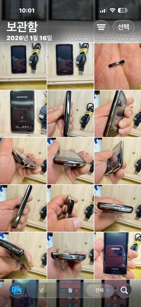 삼성 옙M1,MP3플레이어,16기가.작동외관굿 이미지