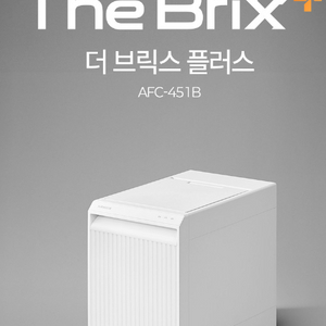 더 브릭스 플러스 음식물처리기