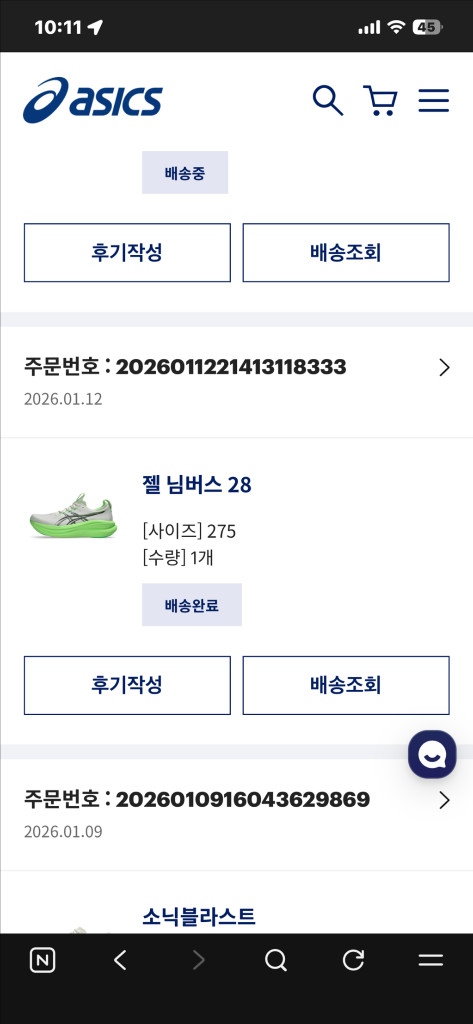 젤님버스 28 275mm (270 정사이즈 느낌)--1