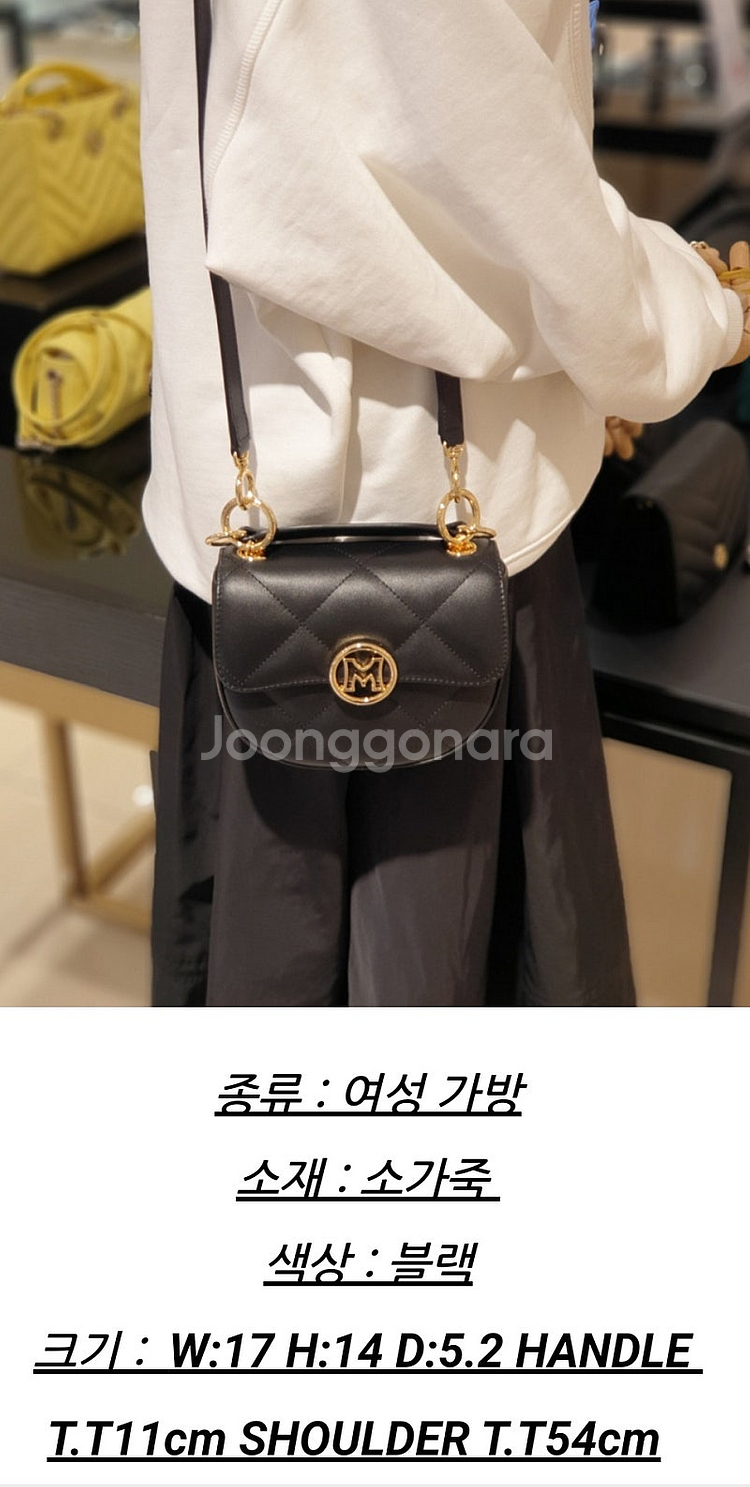 메트로시티 크로스백 #미니백--7