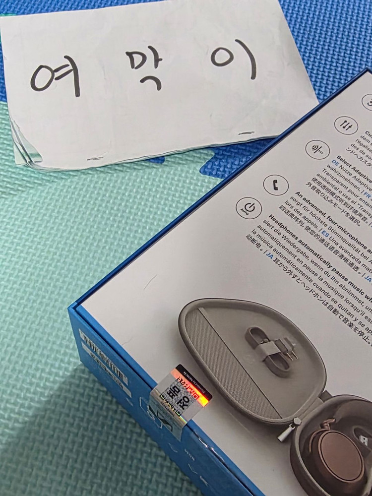 [안심결제-여막이]젠하이저 모멘텀4 헤드폰 미개봉 새상품--1