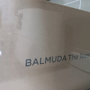 발뮤다 토스터기 새제품 판매합니다