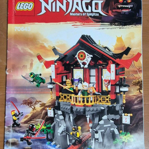 레고 70643 미니피규어 및 벌크 일부