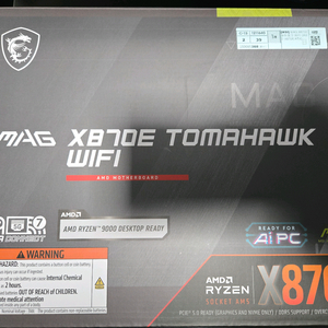 MSI X870E 토마호크 WIFI 메인보드 판매