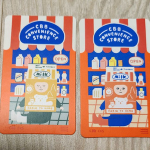 CBB 서커스보이밴드 편의점 우유세트 이미지