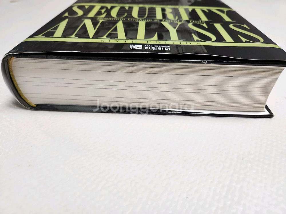 벤저민 그레이엄의 증권분석 제6판 75주년 특별판 주식책--4