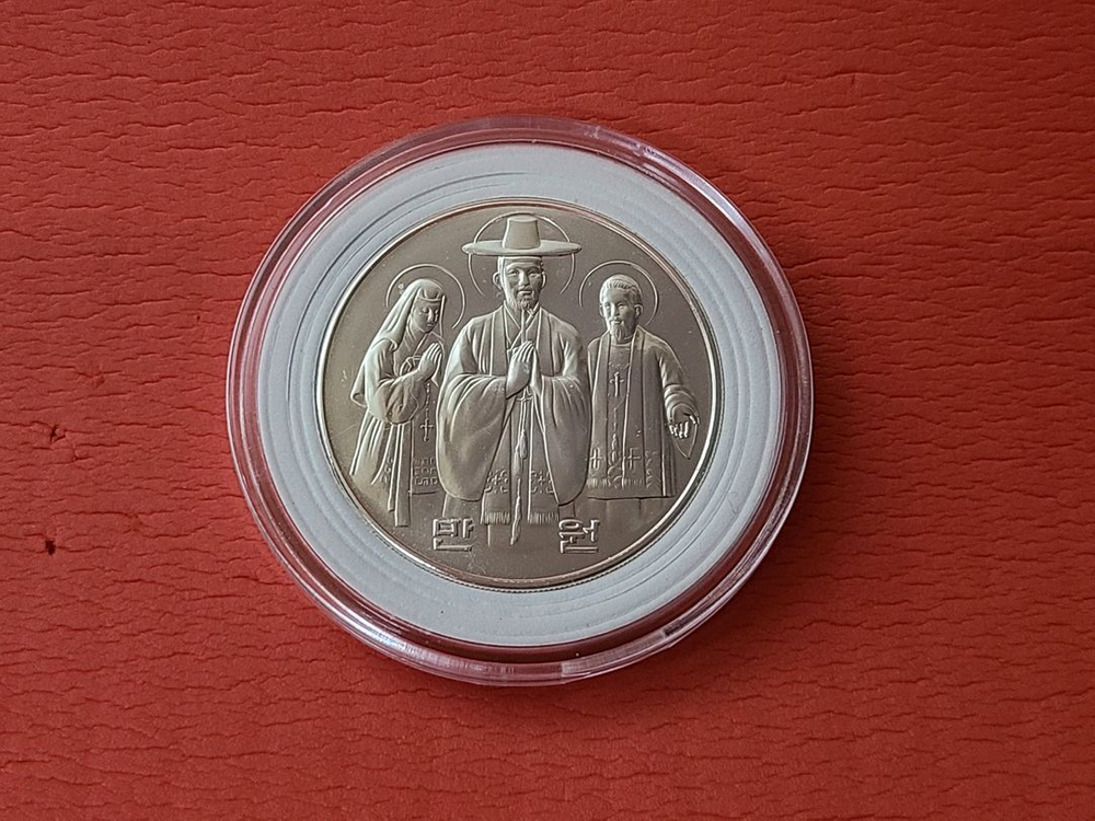 (은화) 천주교 200주년전래 기념은화+ 복주머니주화--1