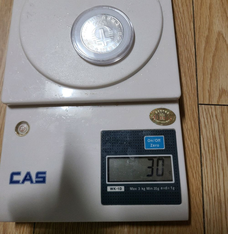 (은화) 천주교 200주년전래 기념은화+ 복주머니주화--4