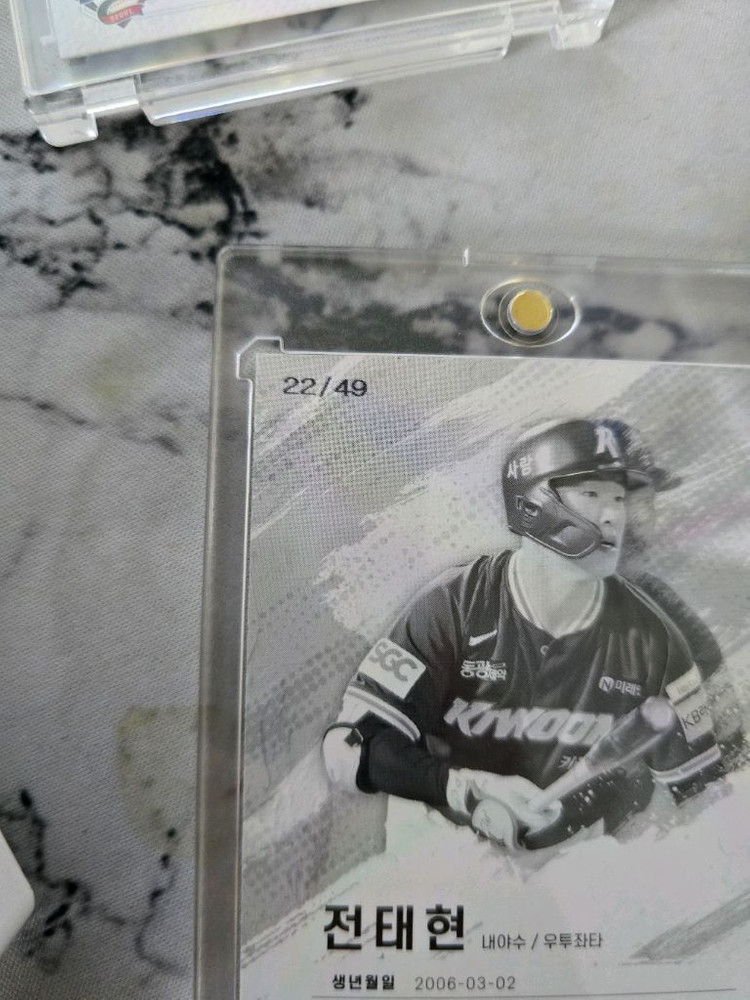 20125 KBO 카드 센세이션 전태현 루키--1