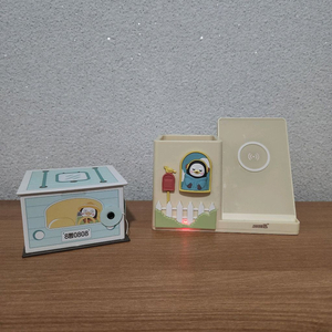 펭수 굿즈 일괄