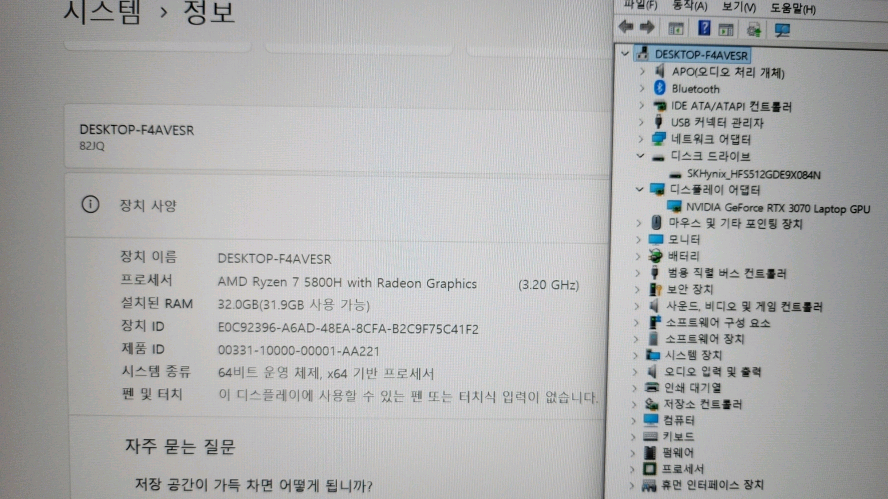 레노버 리전5 프로 게이밍 노트북/램32G,RTX3070--8