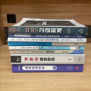 CPA 1차 교재 팝니다 이미지