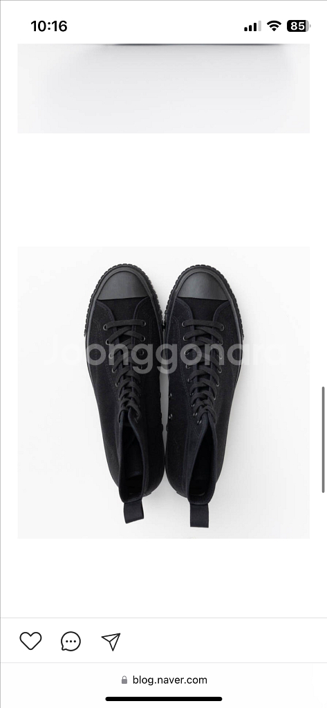 문스타 하이 바스켓--1