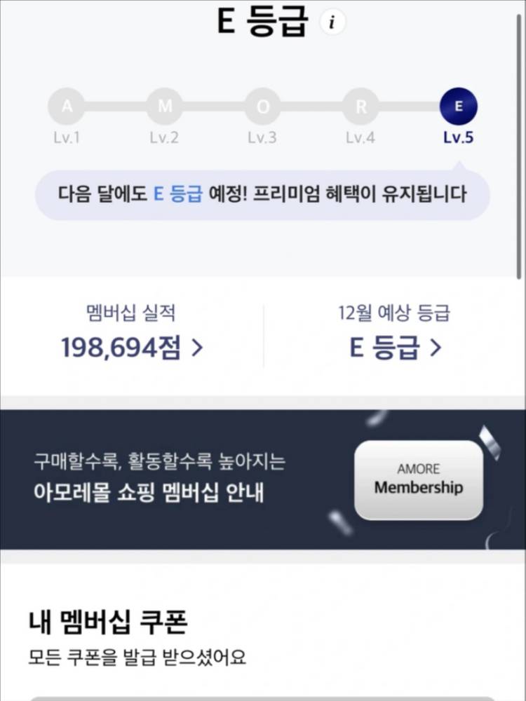 [새제품]일리윤3세대/세라마이드/아토장벽크림/아토진정로션/150+50ml 이미지