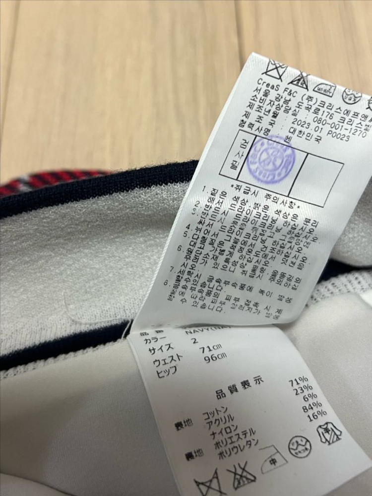 새상품) 23년 파리게이츠 사나 글랜체크 니트 스커트 여성 골프웨어 골프복 치마--8