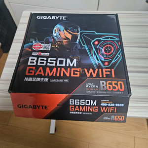 고장난 b650 메인보드