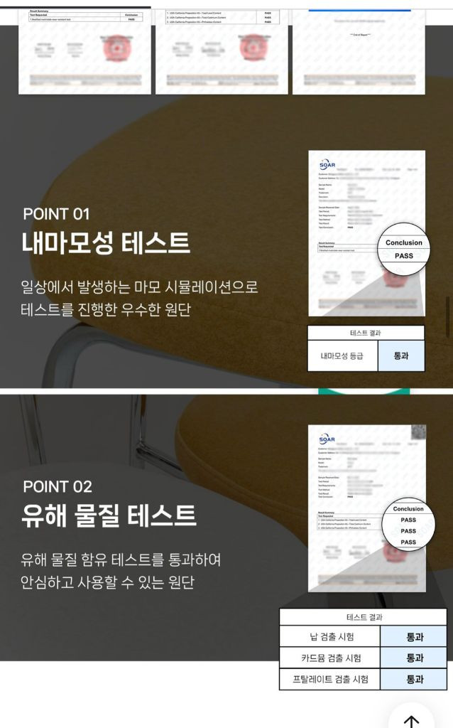 식탁의자 이미지