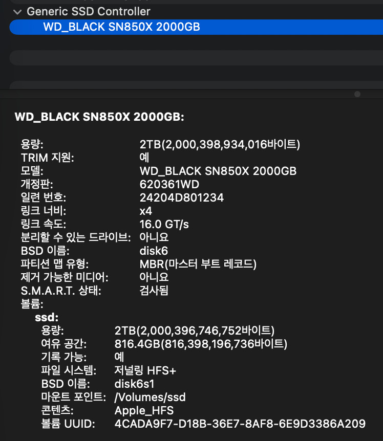 m4 맥미니 24/256gb + 2tb ssd 인클로저 + 외장 허브--2