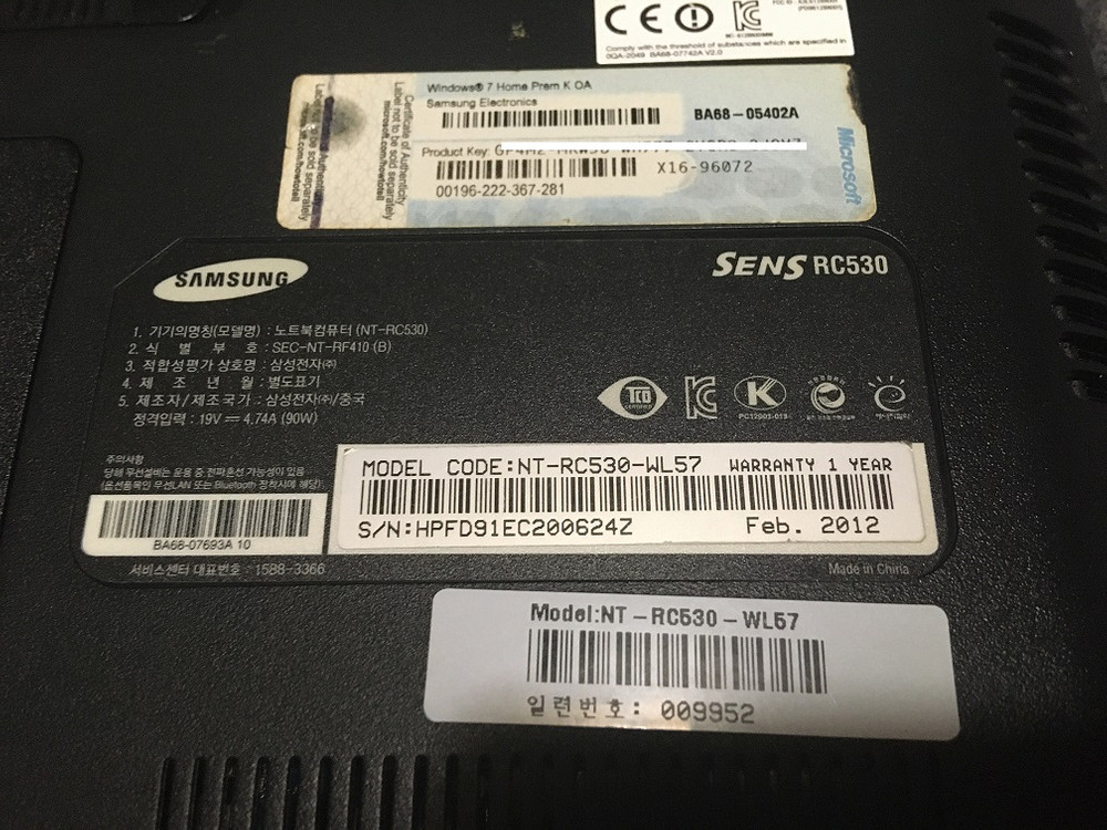 삼성 SENS NT-RC530-WL57 부품--4