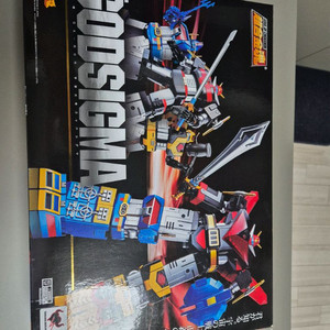 초합금혼 GX60R 갓시그마 리뉴얼 팝니다 이미지