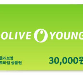 올리브영 3만원 모바일 상품권 팝니다.