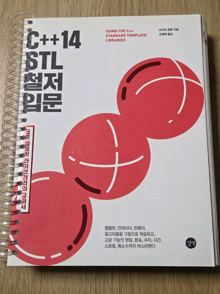 IT서적) 이것이 컴퓨터과학, HTTP완벽가이드,엘라스틱서치바이블 등 이미지