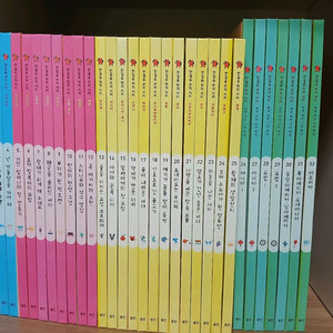 웅진 한걸음먼저 지리 32권