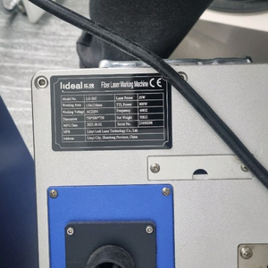 아이딜레이저Lg-20z 20w 각인기 이미지