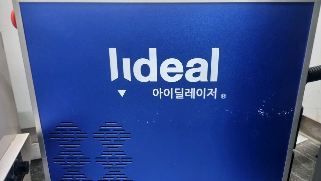 아이딜레이저Lg-20z 20w 각인기 이미지