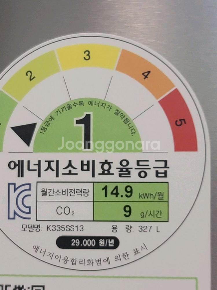 무료배송설치 LG DIOS 327L 김치냉장고.상태좋아요--3