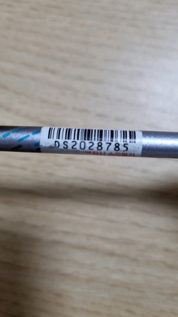 요넥스 아스트록스 88d pro 3u 3세대--3