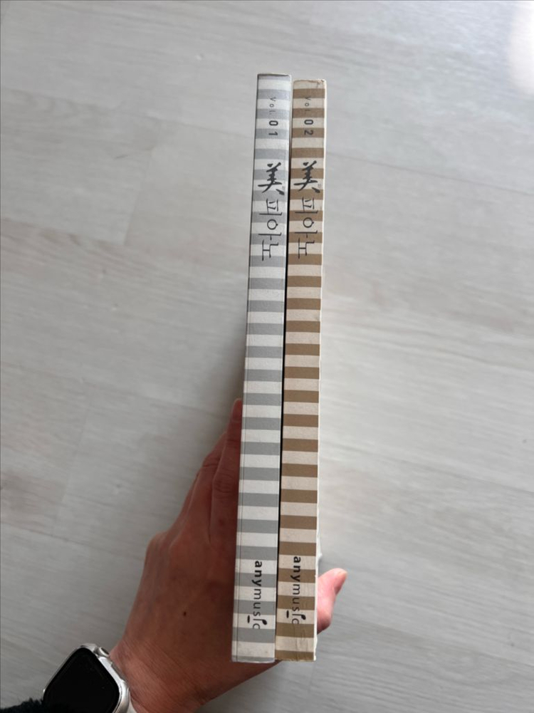 색깔있는 악보책 미친 피아노 Vol.01 / Vol.02--2