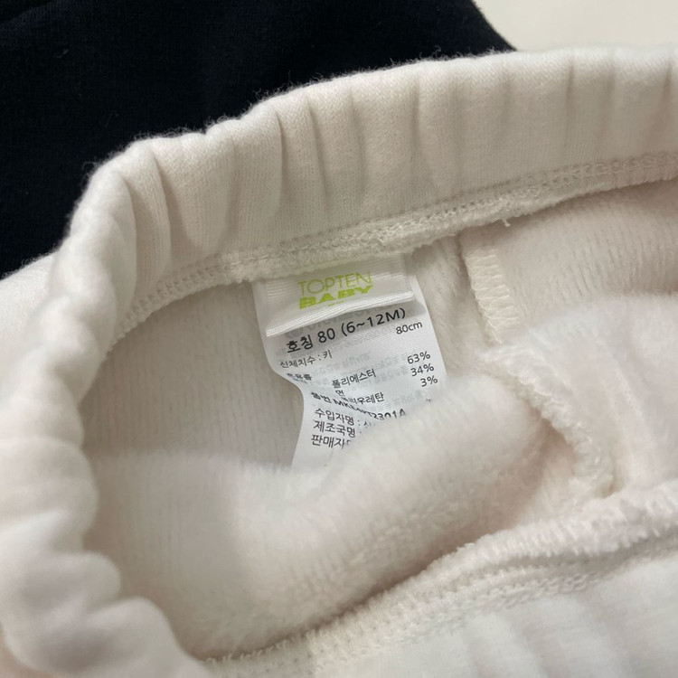 [미착용/일괄] 탑텐키즈 치마 레깅스 / 80--3