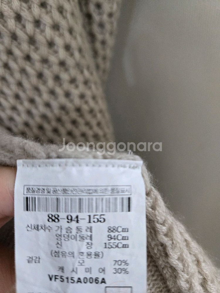 르베이지 니트 롱 베스트--7