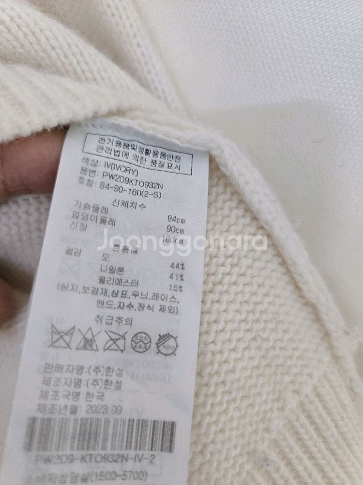 SJYP 누보 블루 니트--7